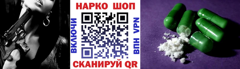 Цена Урус-Мартан Канабис  Alpha-PVP  Гашиш  МЕФ  КОКАИН 