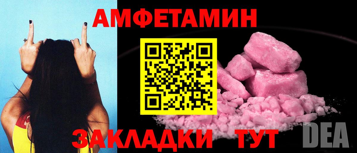 АМФ VHQ Урус-Мартан