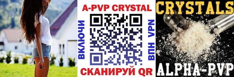 А ПВП крисы CK  Урус-Мартан 