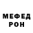 Amphetamine Розовый Vita Reedtz