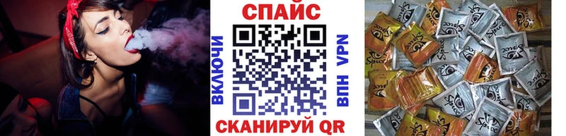 как найти   МЕГА зеркало  Бутират BDO  Урус-Мартан 
