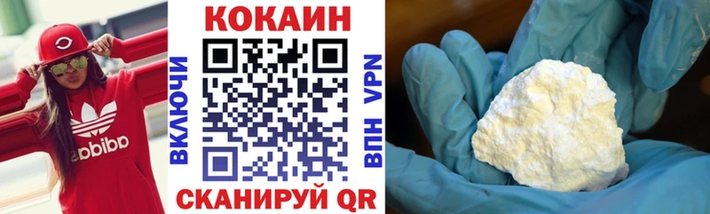 KRAKEN вход  Урус-Мартан  COCAIN 99%  продажа наркотиков 