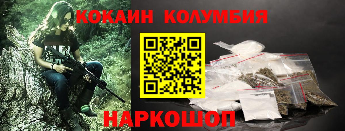 Кокаин 97% Урус-Мартан