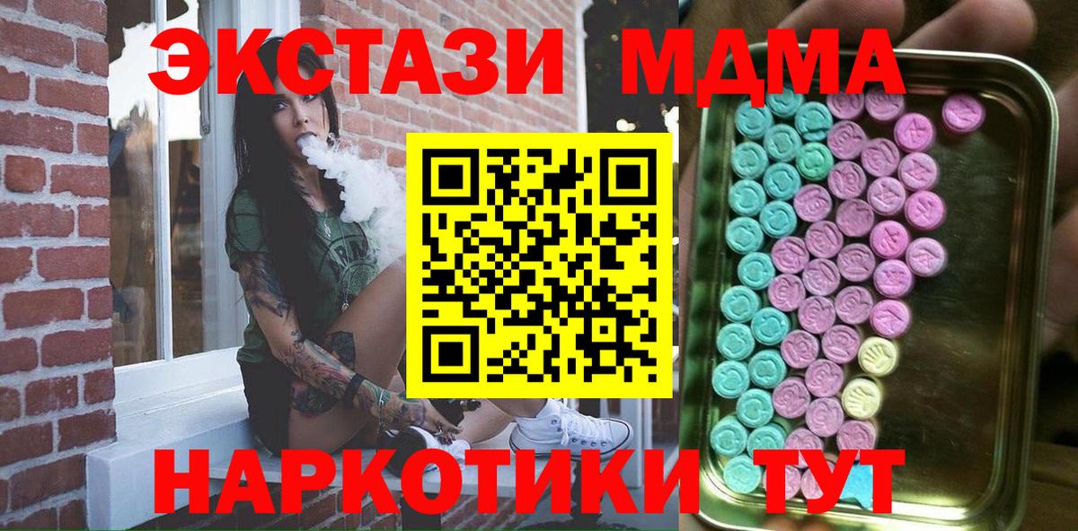 Ecstasy Philipp Plein Урус-Мартан