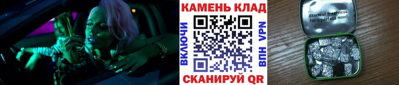 ГАШ гашик  Урус-Мартан 