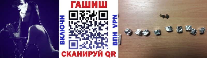 ГАШ Ice-O-Lator Урус-Мартан