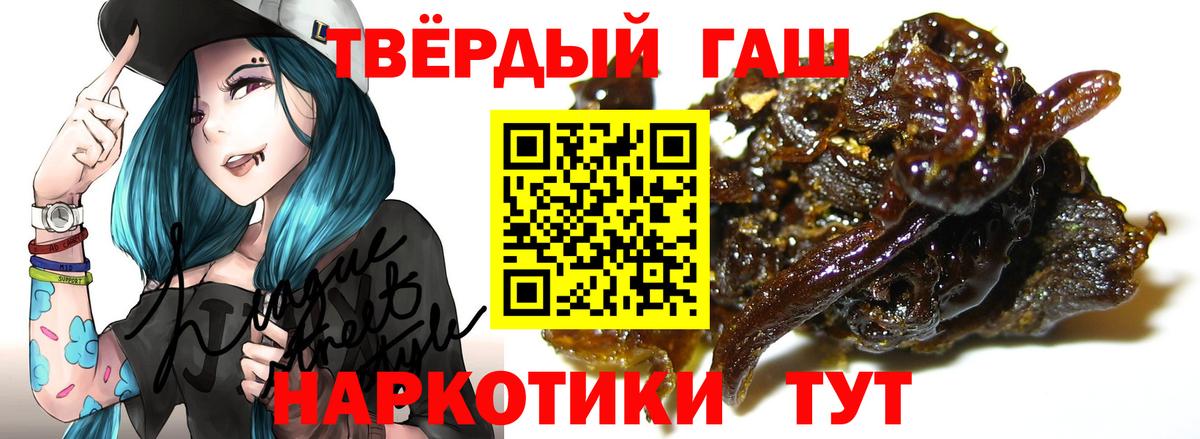 Урус-Мартан  ГАШ VHQ  Вход с VPN 