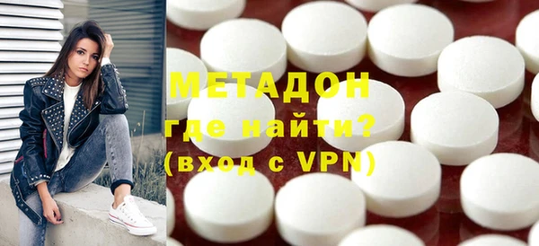 мефедрон VHQ Абдулино
