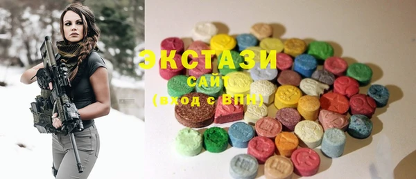 спиды Абаза