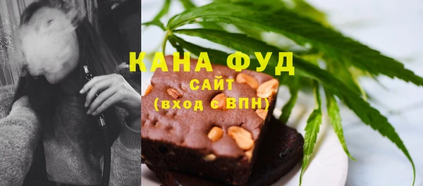 спиды Абаза