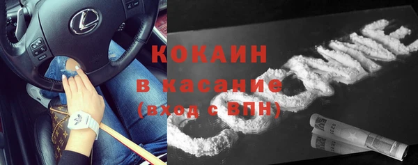 спиды Абаза