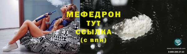 прущие грибы Михайлов