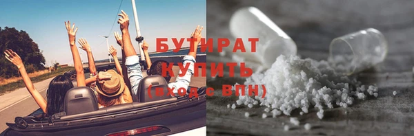 гидропоника Абинск