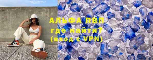 мефедрон VHQ Абдулино