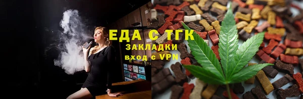 мефедрон VHQ Абдулино