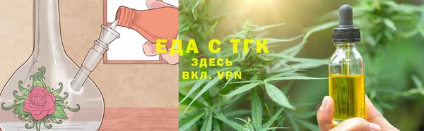 спиды Абаза