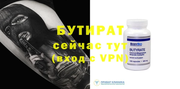 спиды Абаза