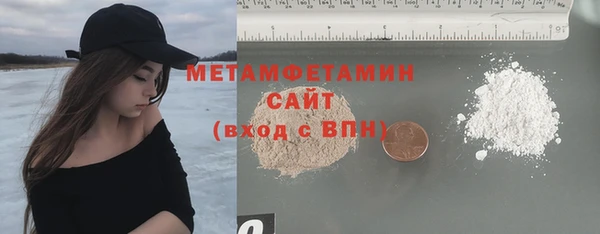 спиды Абаза