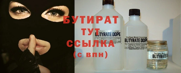 мефедрон VHQ Абдулино
