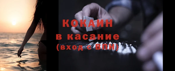 мефедрон VHQ Абдулино