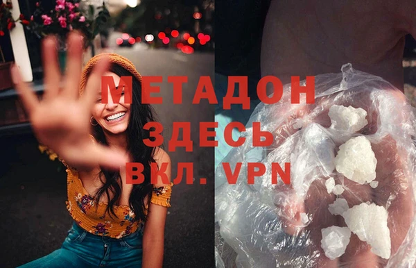 мефедрон VHQ Абдулино