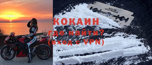 мефедрон VHQ Абдулино