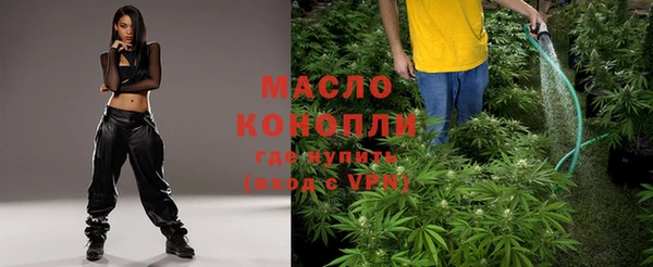 мефедрон VHQ Абдулино