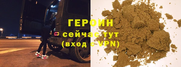 гидра Михайловск