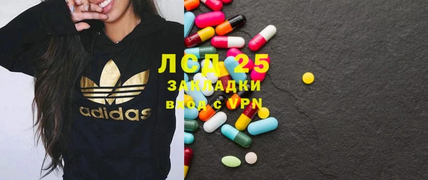 мефедрон VHQ Абдулино
