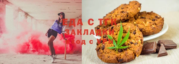 гидра Михайловск