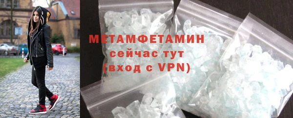 спиды Абаза