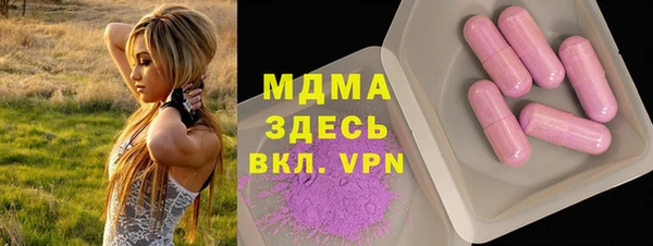спиды Абаза