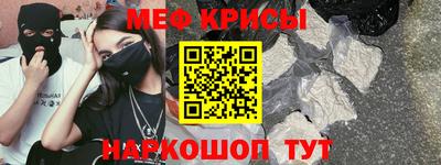 гидра Северобайкальск