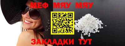 гидра Северобайкальск