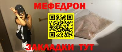 гидра Северобайкальск