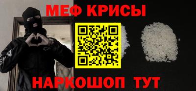 гидра Северобайкальск
