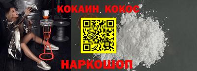 гидра Северобайкальск