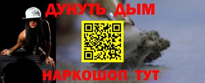 кокаин колумбия Севастополь