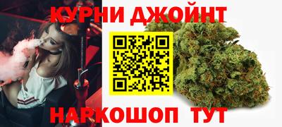 гидра Северобайкальск