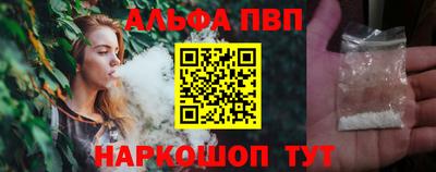альфа пвп VHQ Свободный
