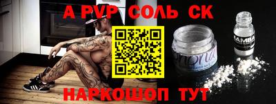 альфа пвп VHQ Свободный
