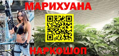 гидра Северобайкальск