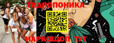 гидра Северобайкальск