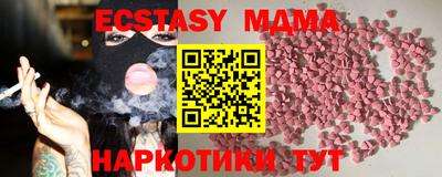 кокаин колумбия Севастополь