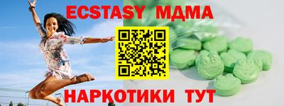 кокаин колумбия Севастополь