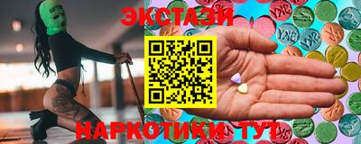 гидра Северобайкальск