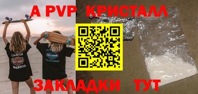 альфа пвп VHQ Свободный