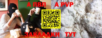 кокаин колумбия Севастополь
