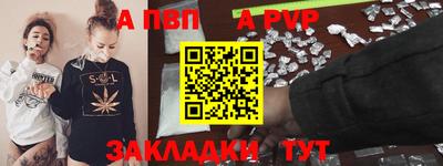 кокаин колумбия Севастополь