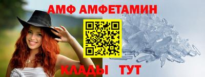 альфа пвп VHQ Свободный